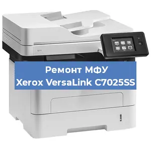 Ремонт МФУ Xerox VersaLink C7025SS в Москве